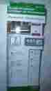 041065 Woods Electronics 7 Outlet 6 Cord Surge Protector 450 Joules