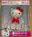 79109-0d-2 79109 Hello Kitty By Sanrio Sakar Vivitar New Girls Youth 4 Outlet Power Strip Vivtar Nib
