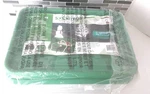 Sockitbox Original Weatherproof Connection Indoor & Outdoor Elect.... Fixed Price $49.50.