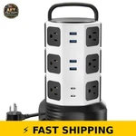 Jackyled Power Strip Tower 12 Outlets 6 Usb Charging Station. Fixed Price $63.99.