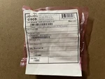 New Cisco Aironet AIR-ACC245LA-R Lightning Arrestor Surge Protector Rp-tnc. Fixed Price $30.00.