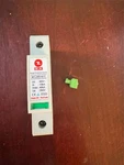 M.h. Surge Protective Device M1L060-40 Ii Power Protector. Fixed Price $49.99.